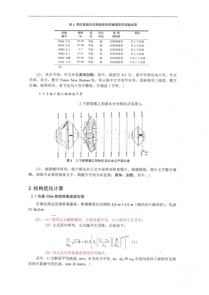 1622599561416342-5.jpg