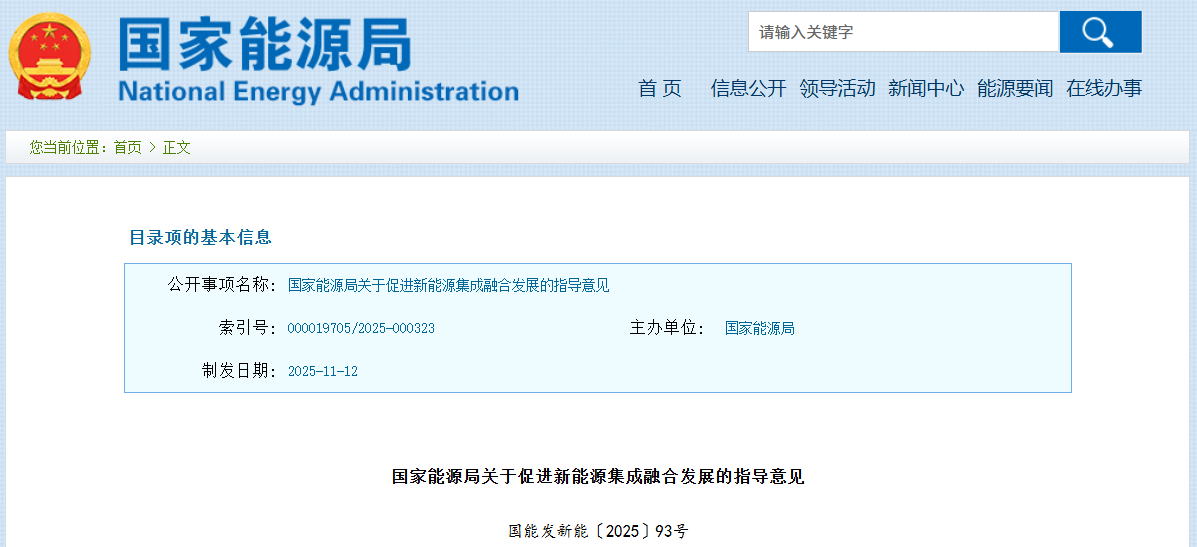 171763346669106822.png 微信图片_20251117101022_333_12.png